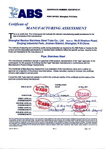 8.8 美國ABS船級社工廠質量體系MA證書 - 副本