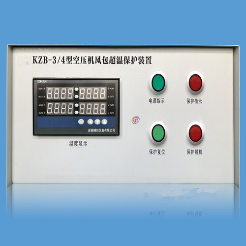 KZB-3空壓機風包超溫保護裝置（一控四）_副本