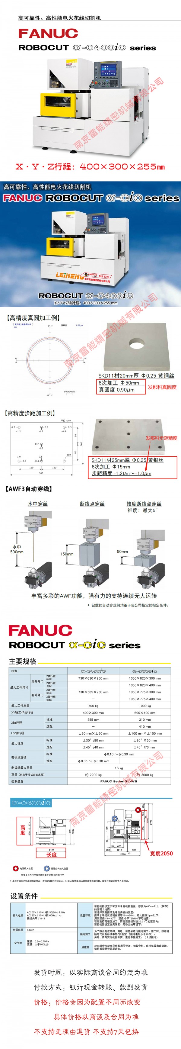 C400iC  發布長圖2023 白色頭 1000寬